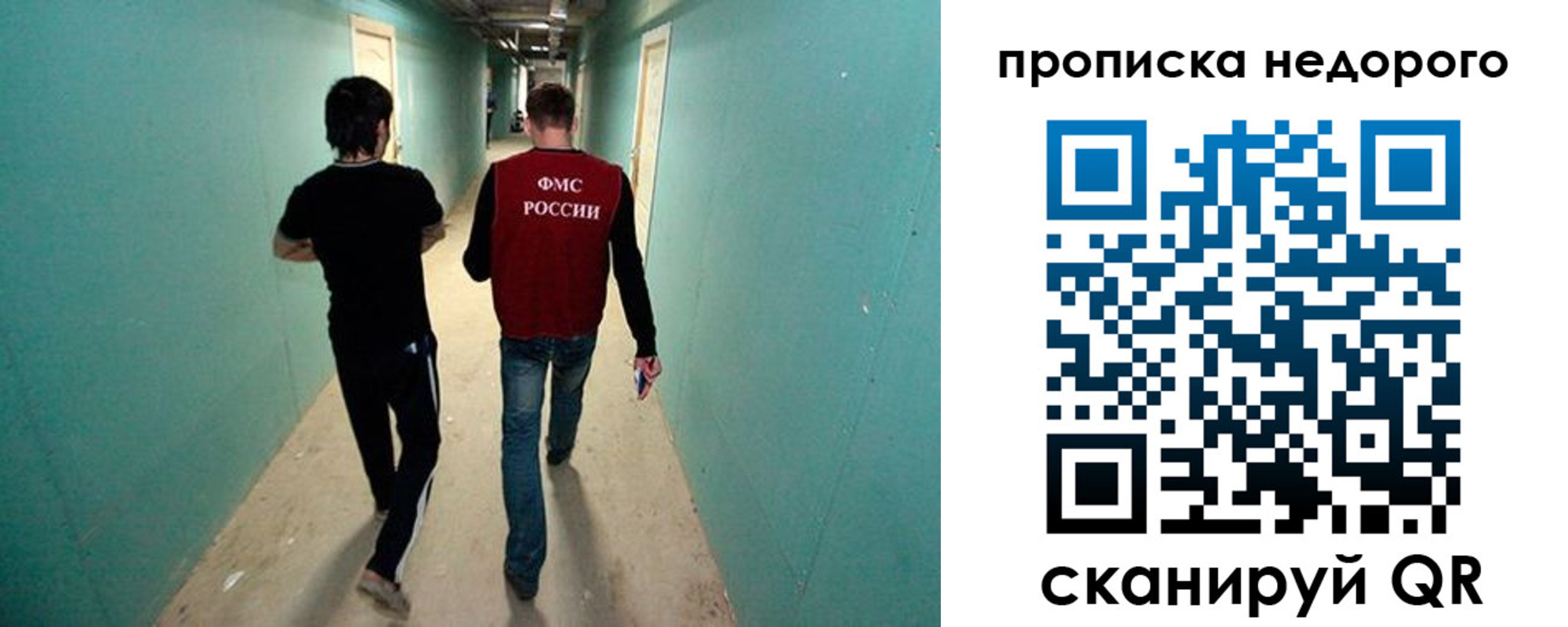 прописка поиск в Новочебоксарске